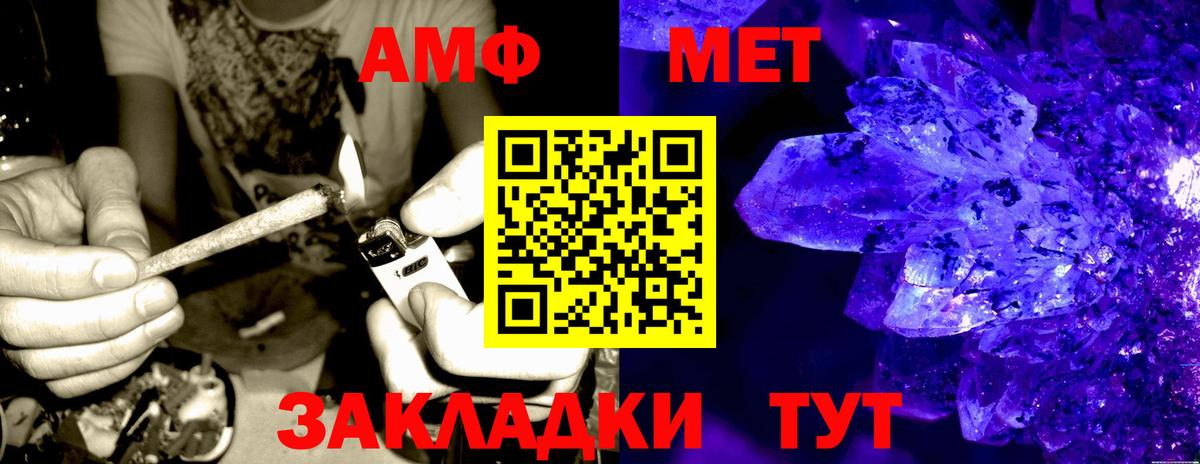 Амфетамин  Вход с VPN  Верхняя Пышма  АМФЕТАМИН Premium 