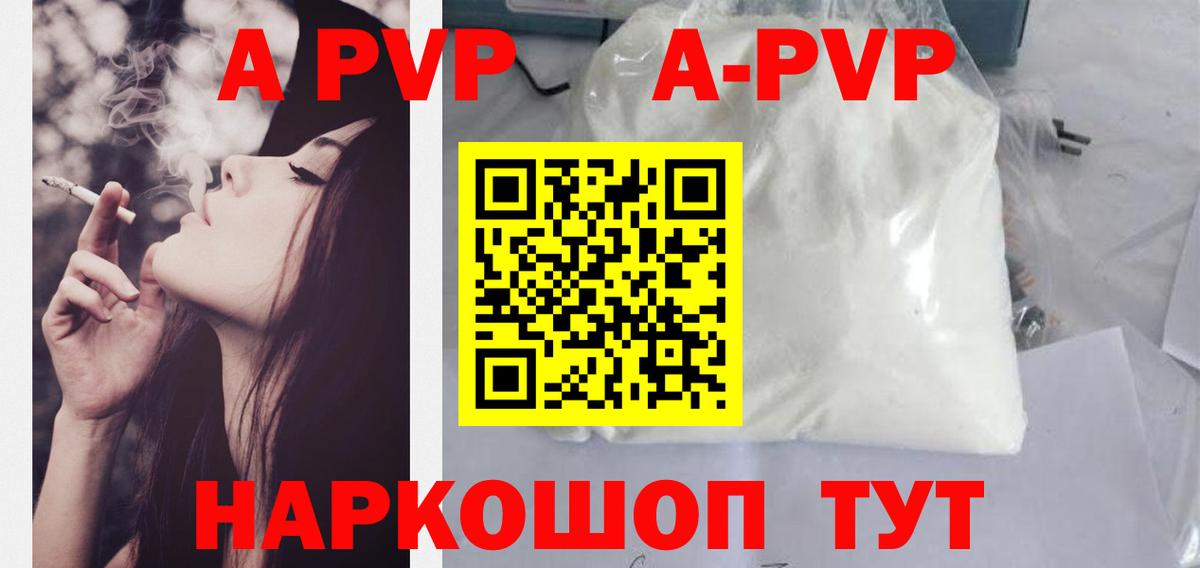 Alpha-PVP VHQ Верхняя Пышма