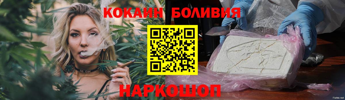 Кокаин Боливия Верхняя Пышма