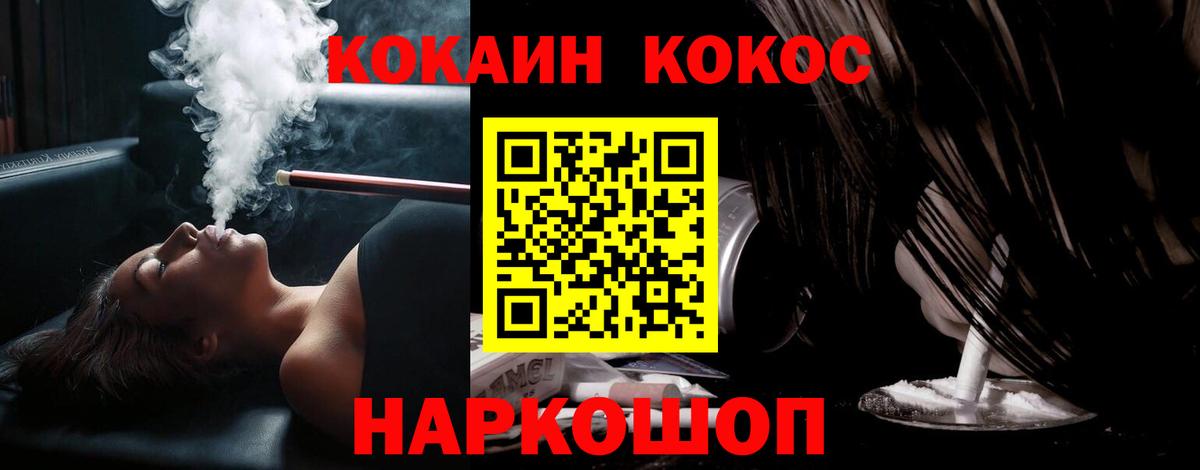 Cocaine Columbia  Cocaine  Верхняя Пышма  Вход с VPN 