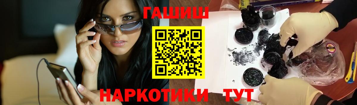 Верхняя Пышма  Гашиш ice o lator  ГАШ VHQ  Вход с VPN 
