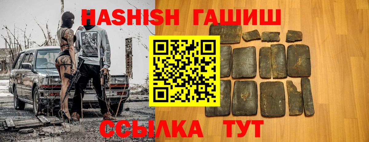 ГАШ гашик Верхняя Пышма