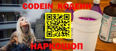 кокаин премиум Лесосибирск