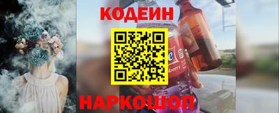 кокаин премиум Лесосибирск