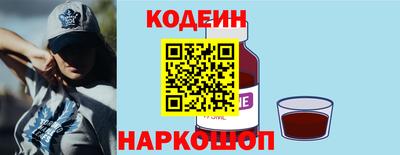 кокаин премиум Лесосибирск