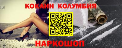 каннабис Ливны