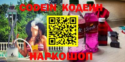 каннабис Ливны