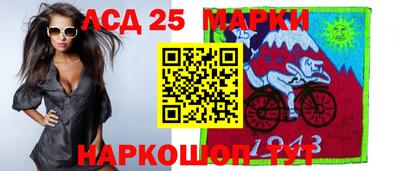 каннабис Ливны
