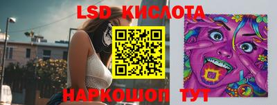 каннабис Ливны