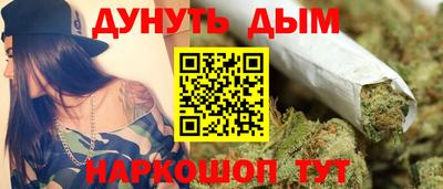 каннабис Ливны