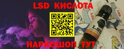 каннабис Ливны