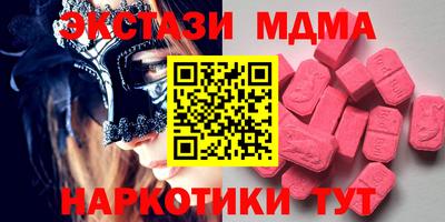 прущая мука Ликино-Дулёво