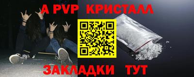 каннабис Ливны