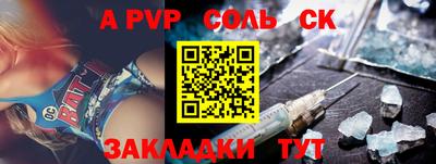 каннабис Ливны