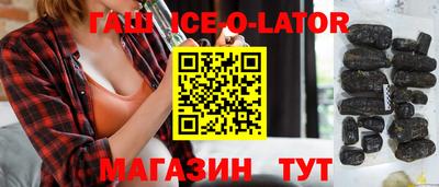 каннабис Ливны
