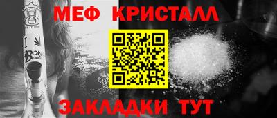 прущая мука Ликино-Дулёво