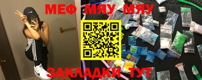прущая мука Ликино-Дулёво