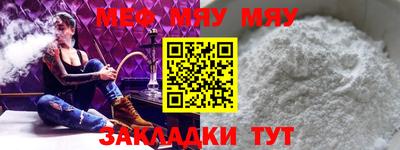 прущая мука Ликино-Дулёво
