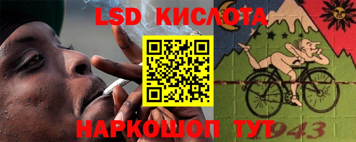 ЛСД экстази кислота  Вход с VPN  Верхняя Пышма 