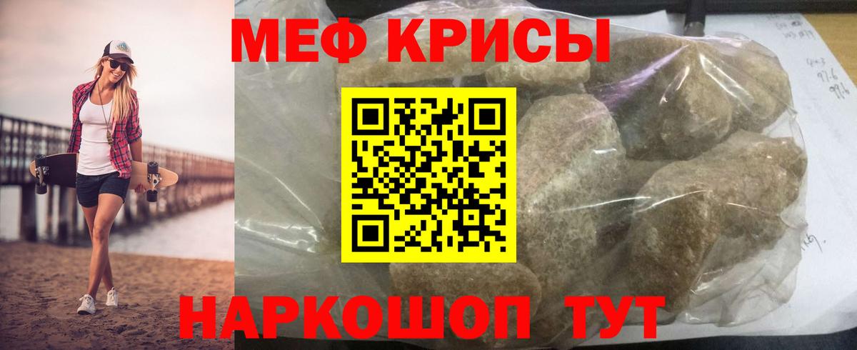 Меф Верхняя Пышма