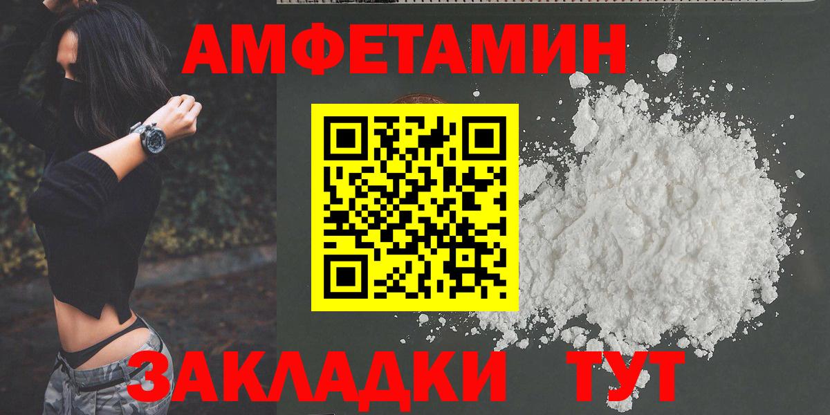 Верхняя Пышма  МЕТАМФЕТАМИН мет  Вход с VPN 