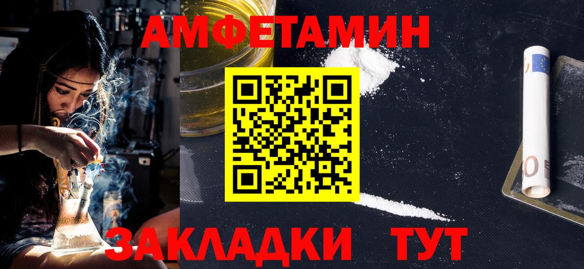 Первитин кристалл Верхняя Пышма