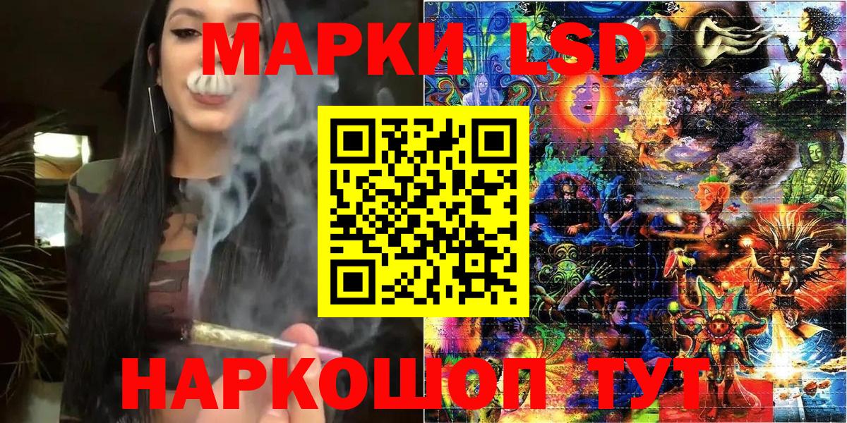 Марки N-bome 1,8мг  Марки N-bome 1,8мг  Вход с VPN  Верхняя Пышма 