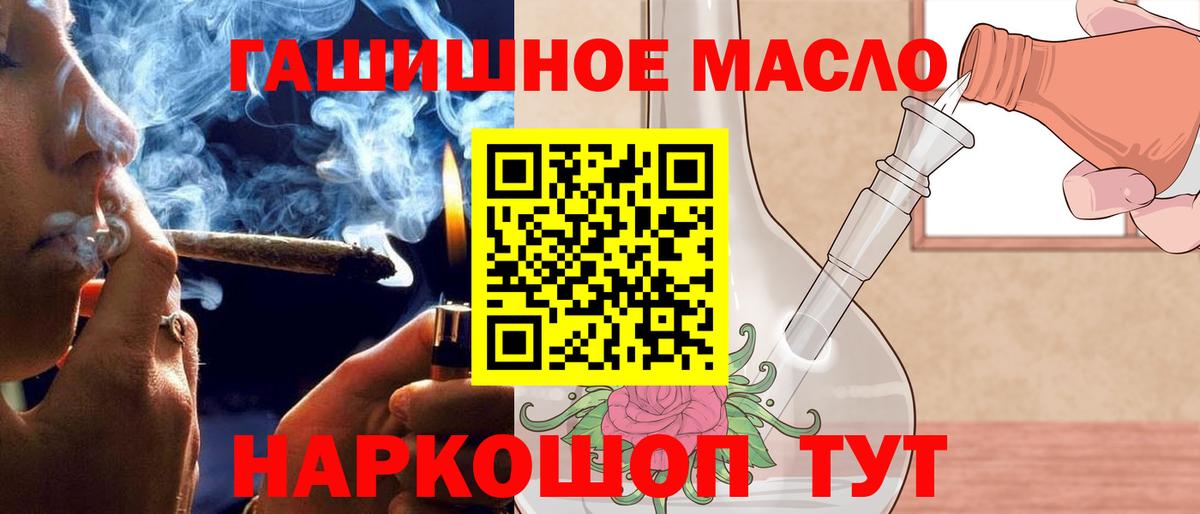 Верхняя Пышма  ТГК THC oil  где купить наркоту  Вход с VPN 