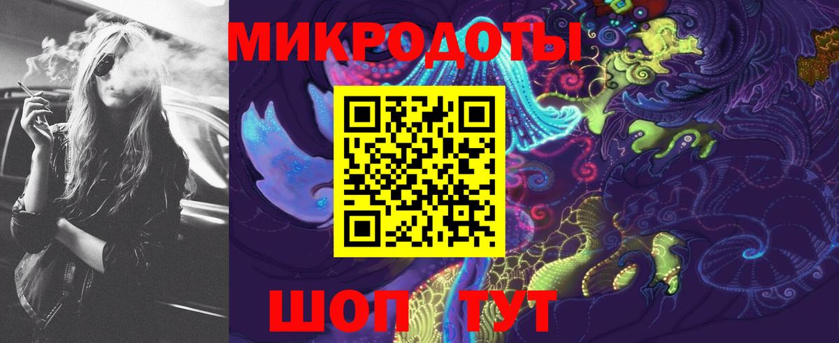 Верхняя Пышма  Галлюциногенные грибы мухоморы  Вход с VPN 